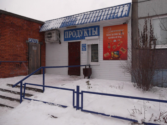 Купить  ночной клуб